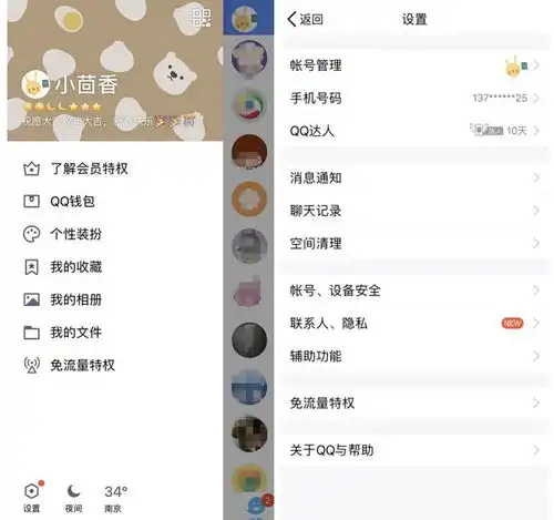 注册容易,注销难抖音共享单车qq...这些app公开耍流氓