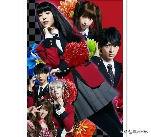 狂徒之渊日剧第二季主视觉图主题曲公布