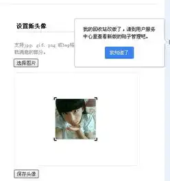 改成150.150的贴吧头像谢谢咧