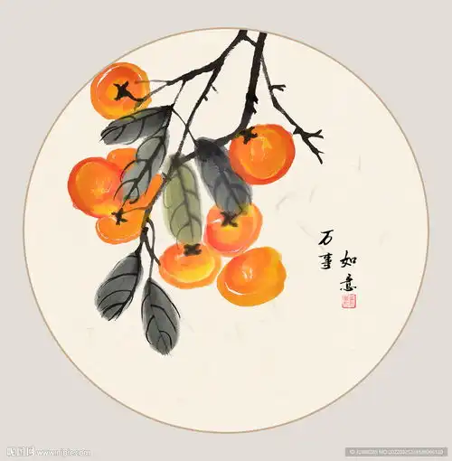圆形柿柿如意设计图无框画