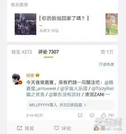 阿信点赞魏嘉莹疑似恋情曝光阿信魏嘉莹什么关系魏嘉莹个人资料