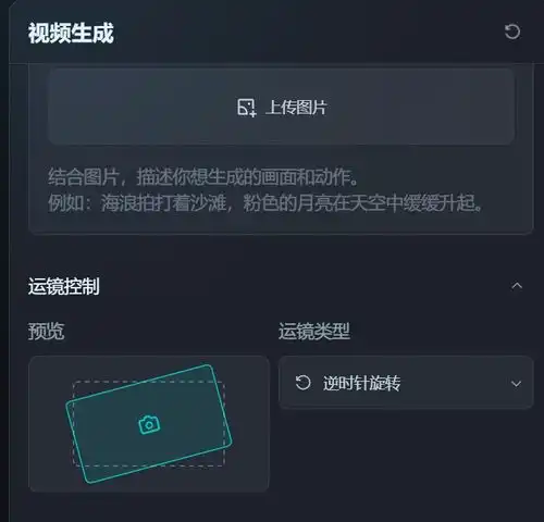 好低调字节dreamina全面开放内测了,效果够惊艳吗ta眼中的sora女士原来是这样