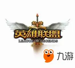 lols8全球总决赛竞猜怎么玩竞猜活动玩法介绍