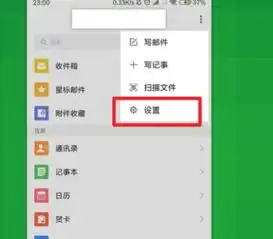 qq邮箱的默认保存位置在哪
