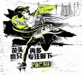 这些年燃过我们的上海马拉松