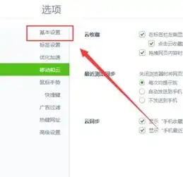 求救163邮箱怎么设置下载附件的路径,我想手动改过来