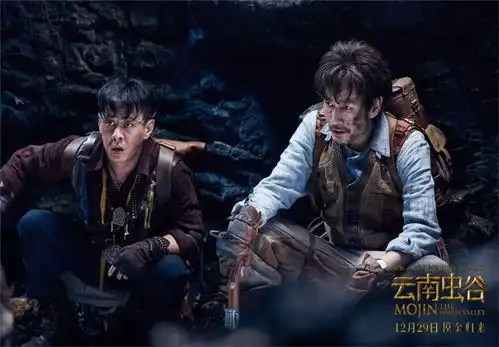 云南虫谷细思极恐的七大槽点第八集胖子带的三条红裤谁穿了