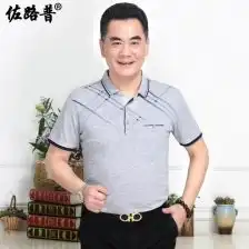 父亲节夏季男装丝光棉中年男士短袖t恤翻领polo衫中老年爸爸装
