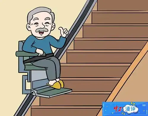 中工漫评丨让更多老人安享上下楼自由