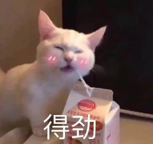 抖音上超火的开空调头像,微信也能一键设置