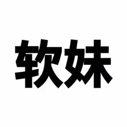 纯文字头像