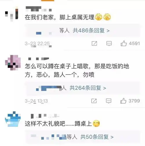 穿鞋踩上桌唱歌,这到底哪里可爱了