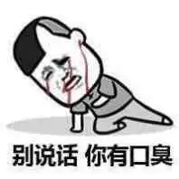 金馆长qq表情系列,全套恶搞金馆长图片