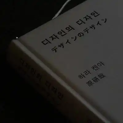 没关系,天空越黑,星星越亮