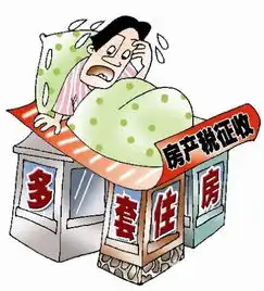 国务院调研各地楼市调控储备政策弹药充足