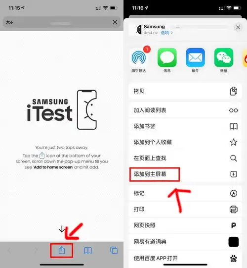 iphone终于可以换主题了还能一键体验安卓系统,无需任何插件