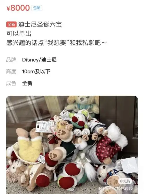 崩溃下跪憋到尿血超5000人凌晨3点迪士尼排队抢玩偶我真不理解....
