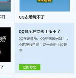 最近突然间,在我的电脑上我的qq空间的背景音乐既不显示也不播放,而在别人的电脑上既能显示也能播放,这是咋回事呀