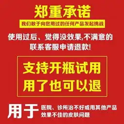 云南本草断痔膏消肉球特效治便血止痒内痔外痔混合痔草本痔疮药膏,一品好特惠
