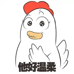 表情包09