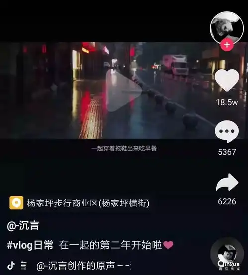 一周涨粉240万,揭秘抖音vlog生存法则