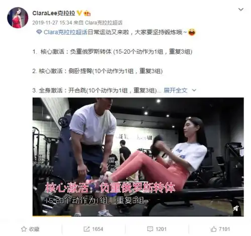 她靠一支停车库性感热舞,俘获男人们的小心脏你还记得她吗