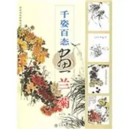 孔网分类文友旧书店孔夫子旧书网