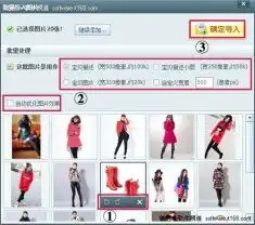 美化加水印美图淘淘批处理省时省力