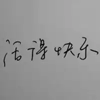 微信网名和头像一对的微信头像图片大全