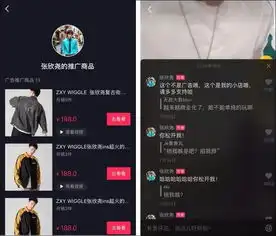 抖音红人黑料被爆出后难持续,温婉莉哥张欣尧他们正在自救