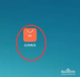 怎么在手机上下载安装qq空间
