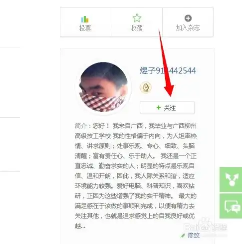 详细教你怎么修改文件的后缀名