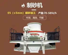 日产五万吨的成套石子破碎加工生产线设备配下来多少钱