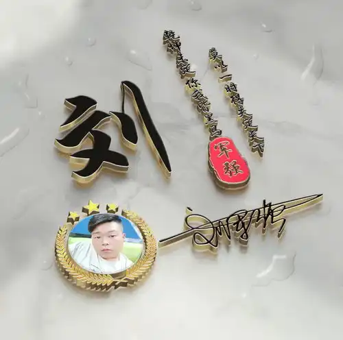 用你的名字做微信头像,超好看的姓氏连笔签名头像,快来换上吧