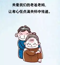 老人您不用怕,我们送您回家