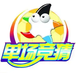 中国足球彩票