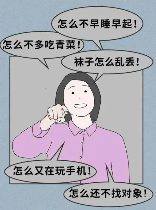 大年初五当代年轻人的过年方式