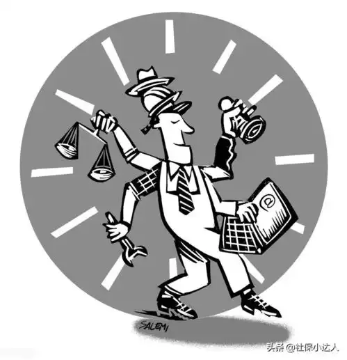 灵活就业人员缴纳社保,最低一年15,000还要继续交吗