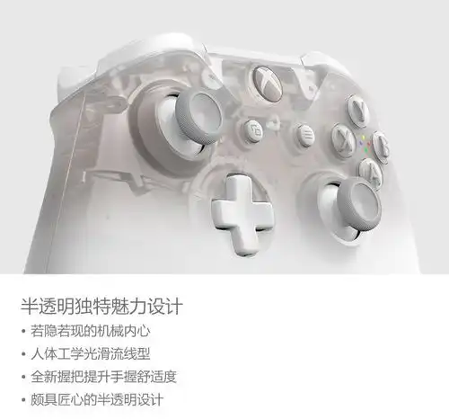win10终于甩开win7,微软推出透明手柄