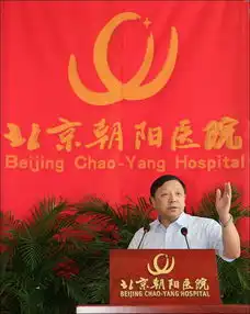 我院召开2014年上半年工作总结大会