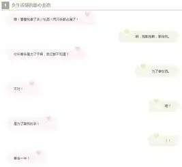 撩妹技巧套路对话,撩妹套路问题