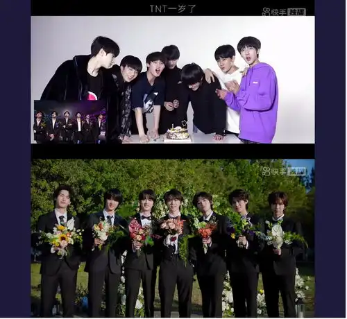 时代少年团五周年演唱会,在快手独家合体直播