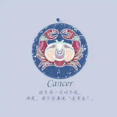 十二星座头像,十二星座唯美文字图片头像
