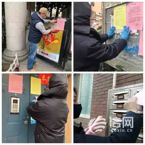 金家岭街道进行全面动员全面部署,加强防控新型冠状病毒感染的