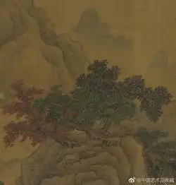 名作赏析秋景山水范宽北宋