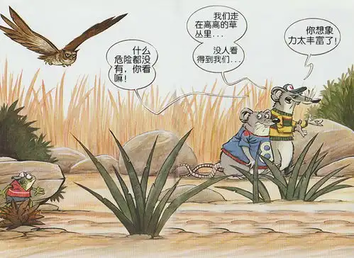 老鼠对人类最大的贡献是什么