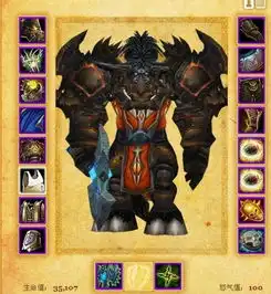 关于魔兽世界战士s8jjc问题