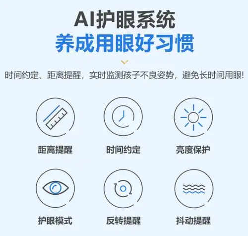 超全面2024年学习机推荐,不同品牌学习机怎么选科大讯飞小度学而思步步高作业帮学习机选购指南6月更新