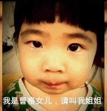 曹格女儿和妈妈一起骑单车,姐姐变高变瘦,双腿纤细吸睛