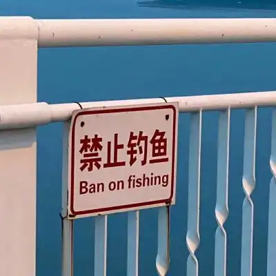 快手风景头像